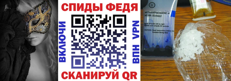 Купить где  Касимов  АМФ VHQ 