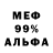МЕТАДОН мёд Aleksandras Prusakovas