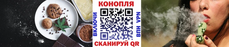 Еда ТГК конопля  Купить  Касимов 