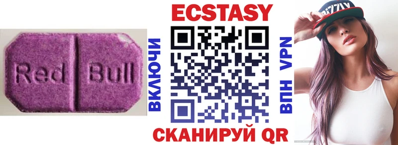 Купить где  Касимов  Ecstasy 280мг 