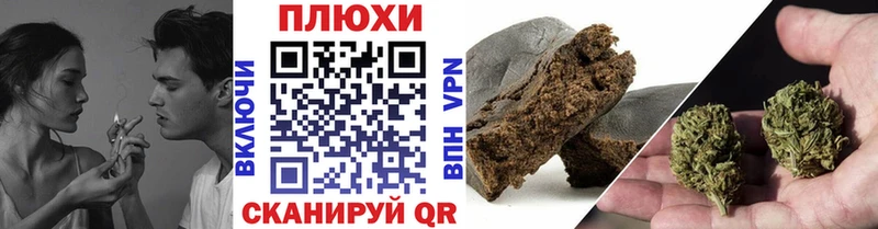 Купить закладки  Касимов  ГАШ Cannabis 
