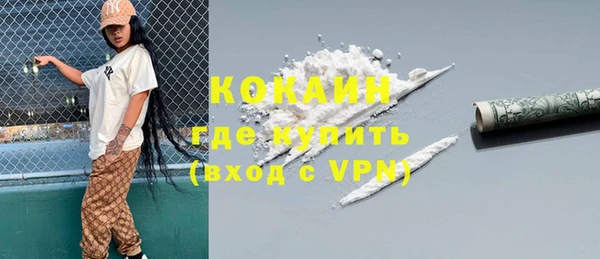 мефедрон VHQ Щучье