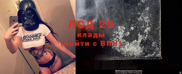 кокаин Каменногорск