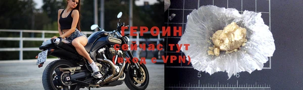 кокаин Каменногорск