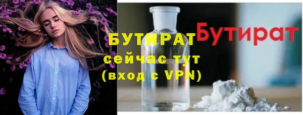 дживик Каменск-Шахтинский