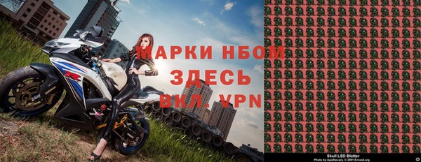 мефедрон VHQ Щучье
