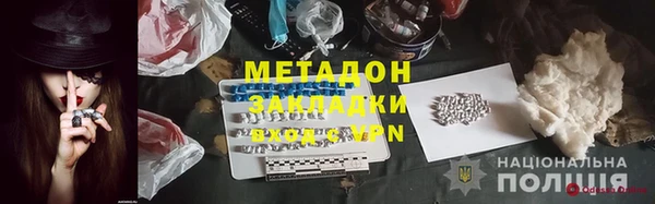 мефедрон VHQ Костерёво