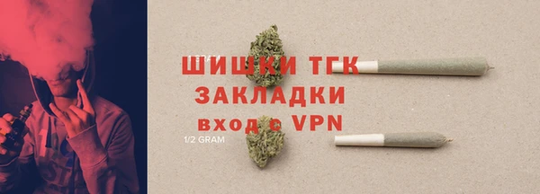 кокаин VHQ Зеленодольск