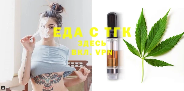 кокаин VHQ Зеленодольск
