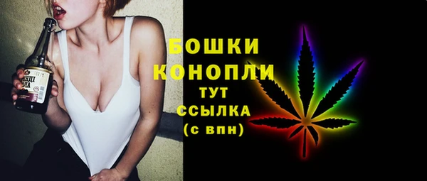 мефедрон VHQ Костерёво