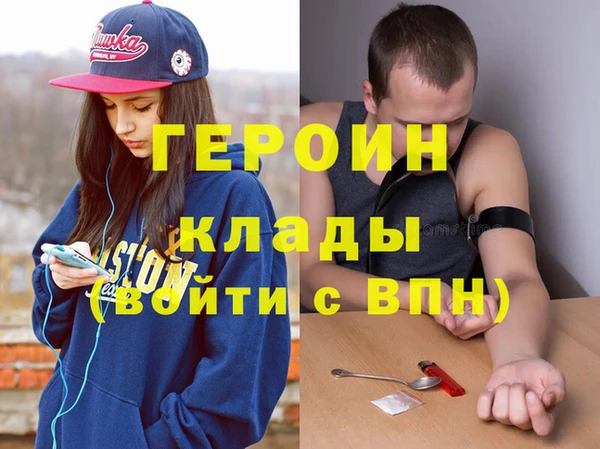 мефедрон VHQ Щучье