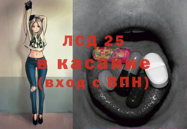 кокаин Каменногорск