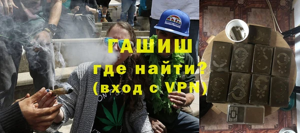 метамфетамин Зерноград