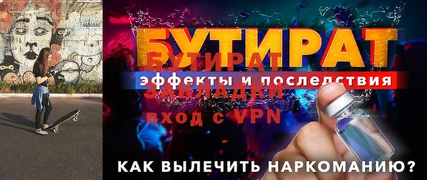 прущий лед Каменка