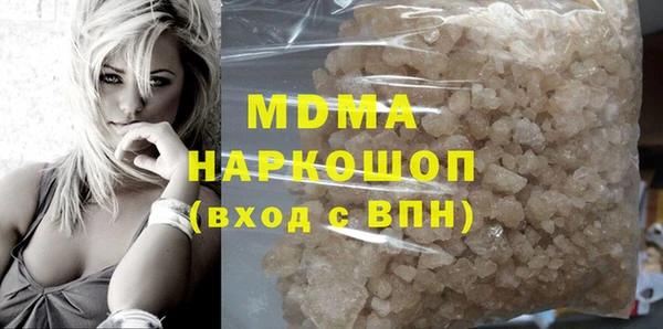 кокаин Киренск