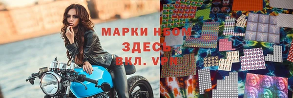 дживик Каменск-Шахтинский
