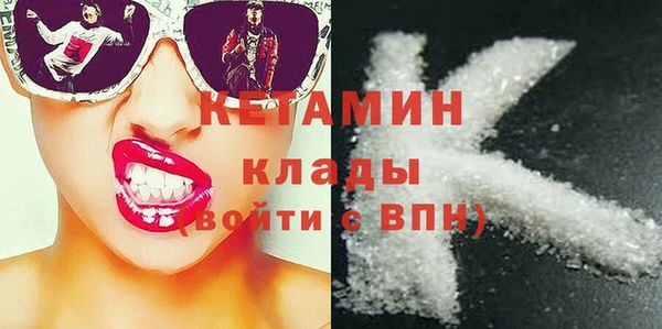 кокаин Каменногорск