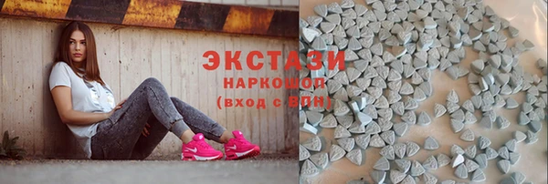 наркотики Карталы