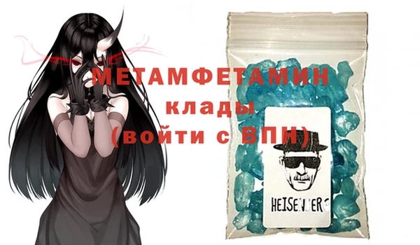 мефедрон VHQ Костерёво