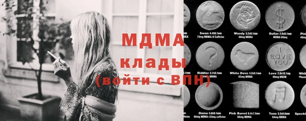 сатива Зеленокумск