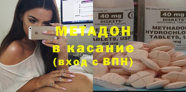 метамфетамин Зерноград