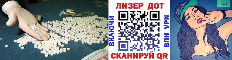 Купить  Касимов  Лсд 25 экстази кислота 
