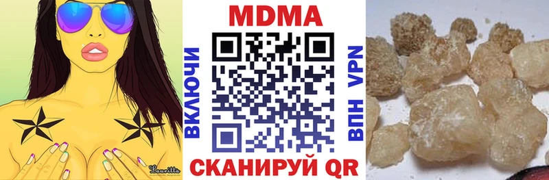 Купить закладки  Касимов  МДМА crystal 